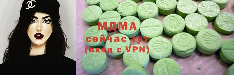 МДМА Molly  Энем 